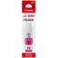 Imagen de BOTELLA DE TINTA CANON GI10M ROJO ORIGINAL 70ML / G6010 / G5010 / M2010