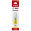 Imagen de BOTELLA DE TINTA CANON GI10Y AMARILLO ORIGINAL 70ML / G6010 / G5010 / M2010