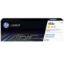 Imagen de CARTUCHO DE TONER HP 410X AMARILLO LASERJET ORIGINAL 5000 PAGINAS ALTO RENDIMIENTO
