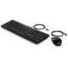 Imagen de KIT COMBO TECLADO Y MOUSE CON CABLE HP 225